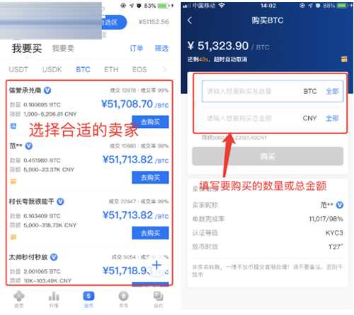 OKEX欧易交易所苹果版的IOS下载教程