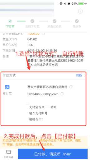 OKEX欧易交易所苹果版的IOS下载教程