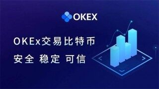 欧易okex交易所下载_欧易平台v5.3.15下载安装