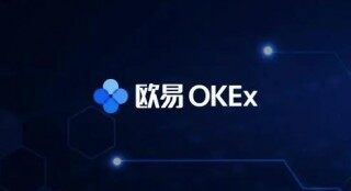 为什么选择欧易 欧易交易平台的优势在哪