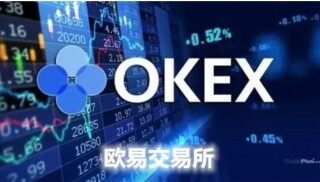 欧易货币交易平台下载_欧易1.33版本最新下载