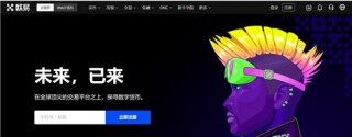 欧易okex官网入口 okx最新官网地址（可用）