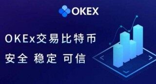 okex欧易下载地址 欧易okex官方版app最新版2022