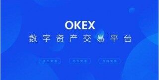 okx交易所手机端下载 欧易app手机版