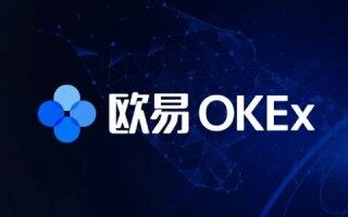 ok交易所app下载 欧易okex官网入口地址