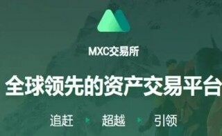 【抹茶交易所】抹茶交易平台下载 抹茶最新版安卓v4.8.4