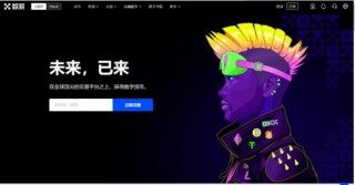 欧易下载官方 欧易软件操作教程