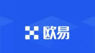欧易交易所app官网最新版本 欧易最新版本