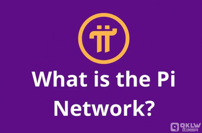 派币(π币、pi币、pinetwork、兀币)还能买吗？为啥说它是传销币？是骗局？