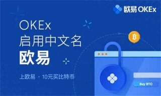 前十比特币交易平台推荐 国内外热门比特币交易平台排行
