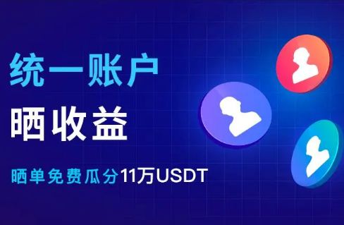 app网直接下载手机版v6.0.42（火网交易所手机版）
