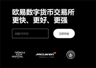 欧意易易交易平台(v6.1.22)_欧美主打交易平台