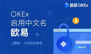 binance下载官网安装包安卓版 binanceouyi交易所官方正版