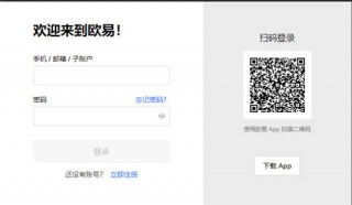 ok交易所app下载_binance交易平台官网下载渠道v5.1.35