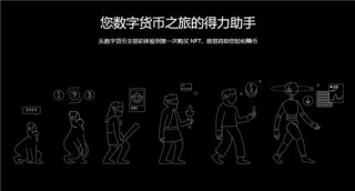 binance下载链接(新版本V6.4.32)_binance平台app下载安装