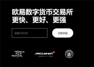ok 交易平台app下载苹果版_欧亿wb3下载哪个appV6.3.10