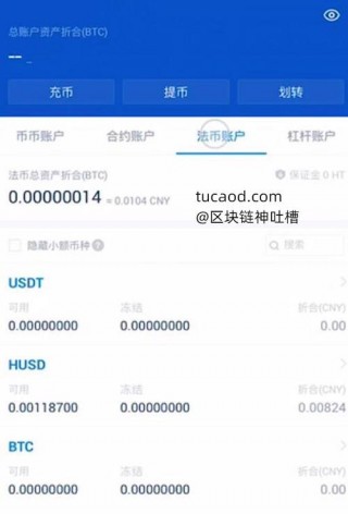 比特派提币数量金额是多少,比特派提币数量金额怎么算