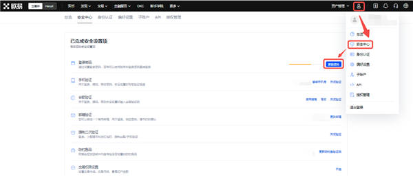 最新版本app闲置app下载最新版本_o网页版下载渠道