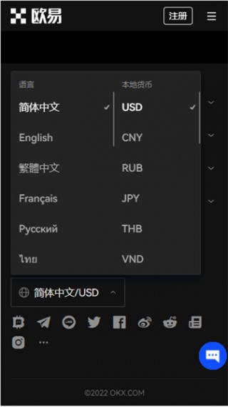 binance交易所官方v1.1.32下载_binance0kex最新版安装包下载