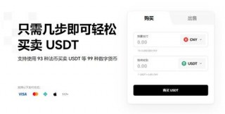 binance易交易平台下载(v6.1.41)|binance提示风险