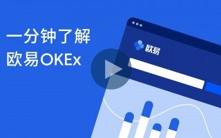 欧意易欧意易交易所最新版 欧意易交易所官方正版v6.7.1
