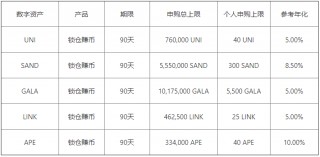 欧意易官方app_ok欧意易官方app下载