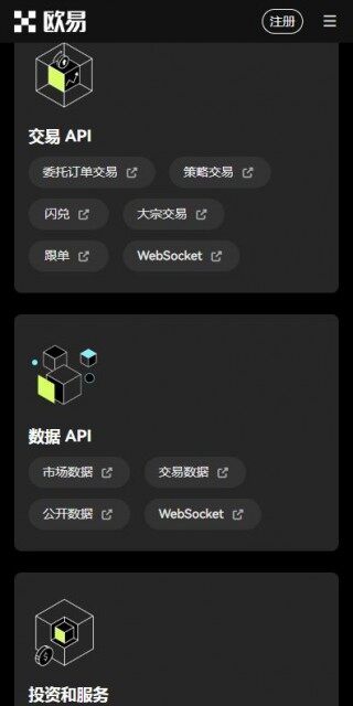 欧意易交易所web3钱包专业版下载-欧意易专业钱包web3最新版本下载