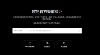 什么平台能交易usdt(全新版本V6.4.90)_usdt钱包
