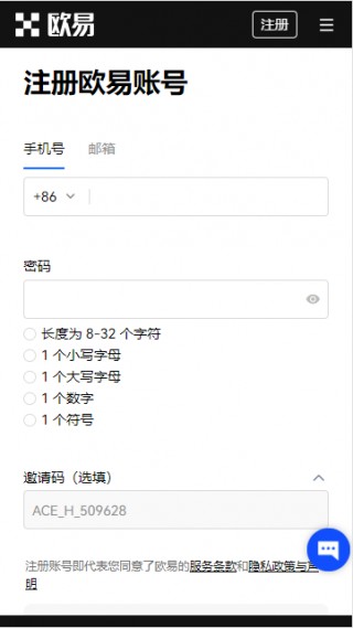 binance交易所官网中文版_okx平台2023下载v3.1.35