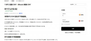 binance交易所官方正版下载_殴意交易所app
