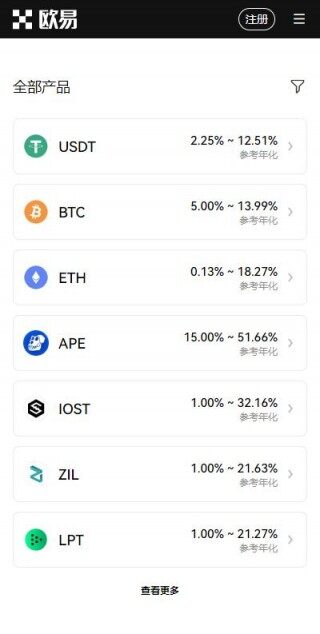 欧意易okxapp赚币版官方下载-欧意易okx交易所v6.91下载赚虚拟币