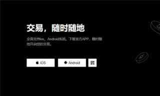 欧亿平台app下载安装(v6.1.43)_iosbinance下载