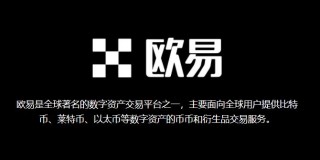 去中心化交易平台有哪些？十大区块链数字货币交易平台排名