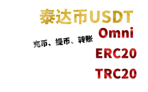 usdt交易查询|火网交易所USDT交易v2.57.1