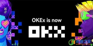欧意易交易所app下载苹果手机|欧意易苹果手机版安全版下载