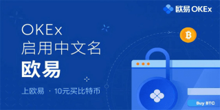2023binance下载官方软件(binance软件更新3月版v6.5.0)