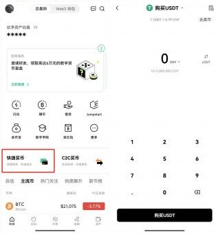 欧意易区块链app下载-欧意易欧意易区块链平台无毒版v6.5.0下载入口