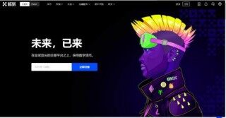 ok交易所下载苹果版 欧义交易所app官方下载