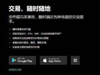 欧意易交易平台(v6.1.34)|欧意易官网下载软件交易平台