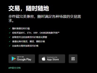 usdt官方下载(安全版本V6.4.61)|官网下载usdt