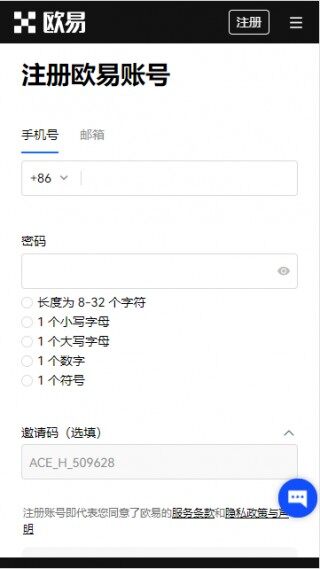okx比特币平台最新版本_芝麻交易所易最新官网v5.1.36下载渠道