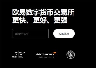 binance软件官网下载(极速版本V6.4.87)|binance注册