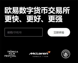 欧币交易所(v6.1.43)_欧亿交易所