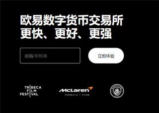 binance国内不能用了(v6.1.41)_okeapp