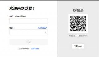 欧以太坊APP2023_欧意易0kex最新官方网站v6.1.39下载链接