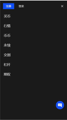 最新国内币圈五大交易所下载_欧亿app安卓下载