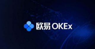 欧亿交易所app下载v6.6.0 欧亿交易所苹果版下载