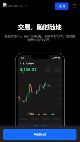 虚拟货币行情分析软件-最好用的