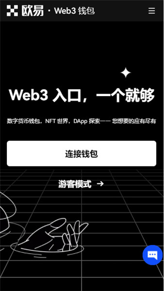 app交易所app下载最新版本（苹果）_易欧app官网下载