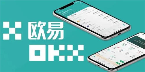 火网交易所iOS内测版下载（app最新测试版下载）